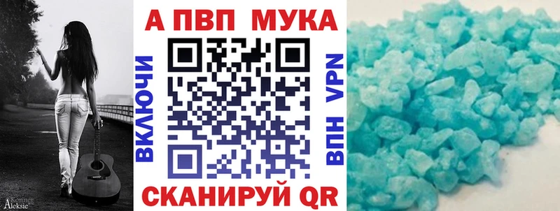 Alpha PVP крисы CK  как найти закладки  Иннополис 