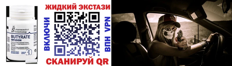 даркнет сайт  Иннополис  KRAKEN ТОР  Бутират буратино 