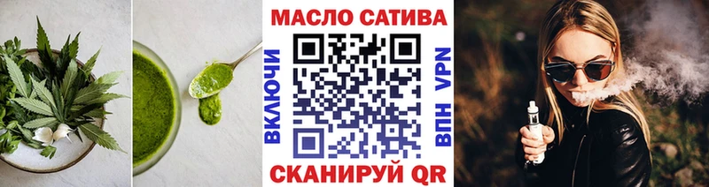 Печенье с ТГК конопля  OMG ссылки  Иннополис 