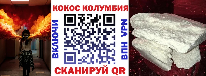 КОКАИН Fish Scale  Иннополис 