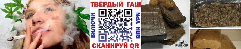 ГАШ гашик  купить наркоту  Иннополис 