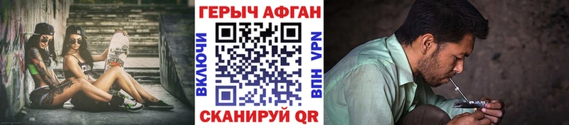 Героин хмурый  Иннополис 