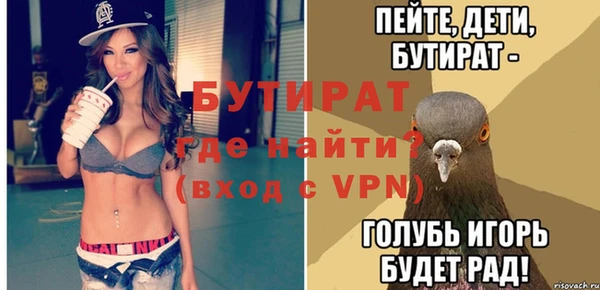 кокаин VHQ Зеленодольск