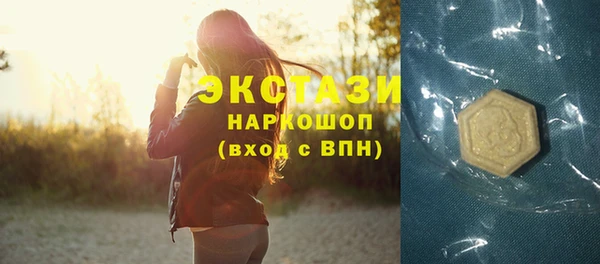 наркотики Дегтярск