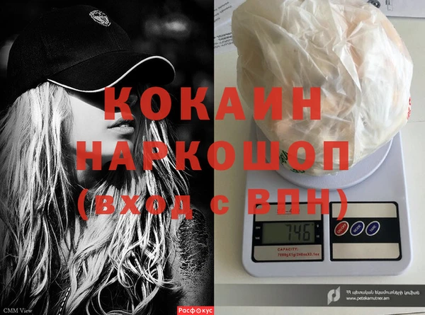 кокаин перу Зеленокумск