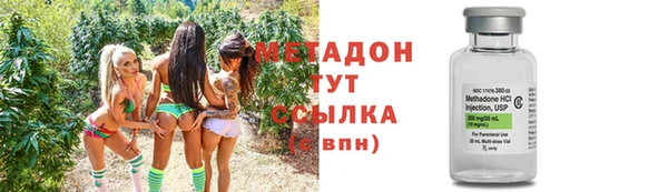 кокаин VHQ Зеленодольск