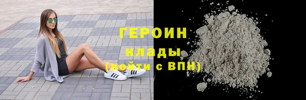 кокаин VHQ Зеленодольск