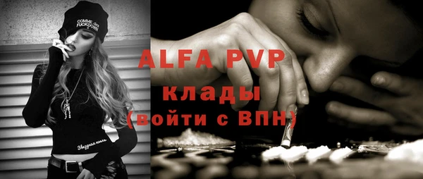 кокаин VHQ Зеленодольск
