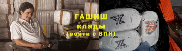бутик Зерноград