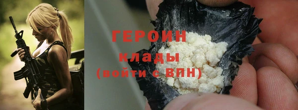 кокаин перу Зеленокумск