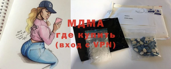 кокаин VHQ Зеленодольск