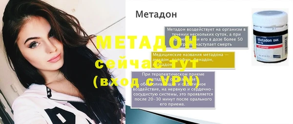 бутик Зерноград
