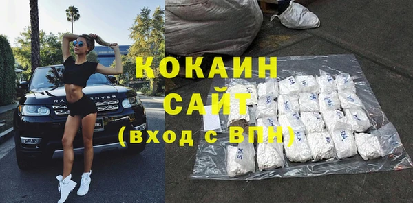 кокаин перу Зеленокумск