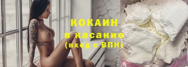 кокаин перу Зеленокумск