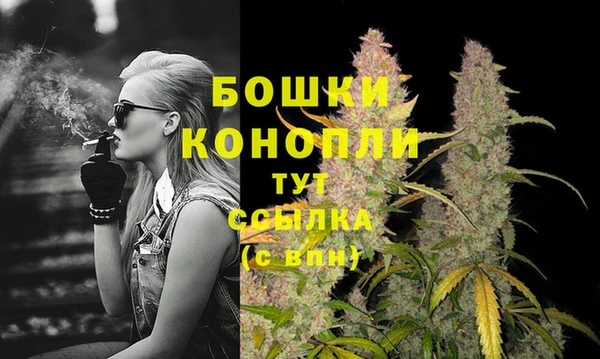 бутик Зерноград