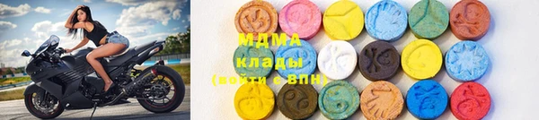 кокаин VHQ Зеленодольск