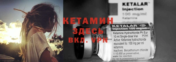 бутик Зерноград