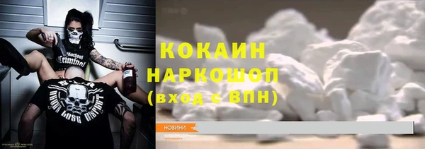 кокаин перу Зеленокумск
