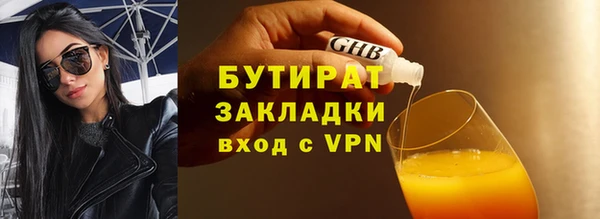 бутик Зерноград