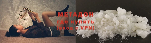 кокаин VHQ Зеленодольск