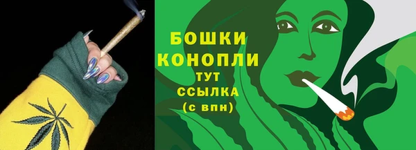 бутик Зерноград
