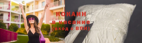 бутик Зерноград