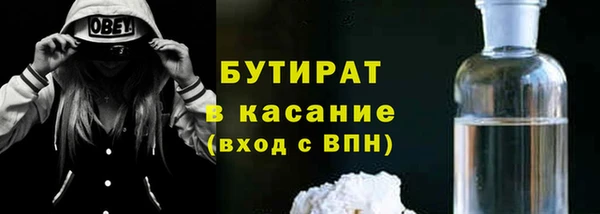 кокаин VHQ Зеленодольск
