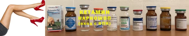 кокаин VHQ Зеленодольск