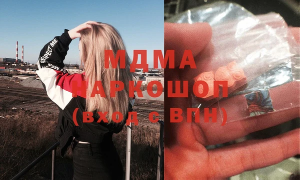 бутик Зерноград