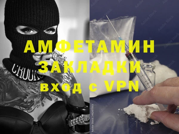 кокаин перу Зеленокумск