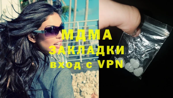 кокаин VHQ Зеленодольск