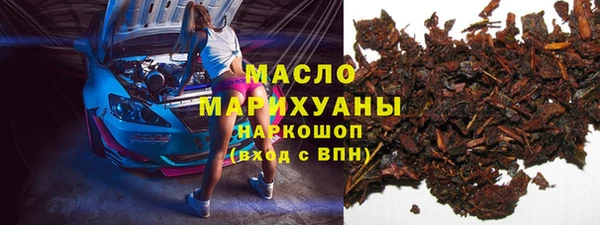 бутик Зерноград