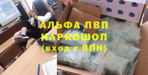 кокаин VHQ Зеленодольск