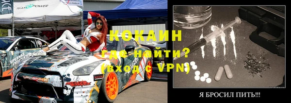 кокаин перу Зеленокумск