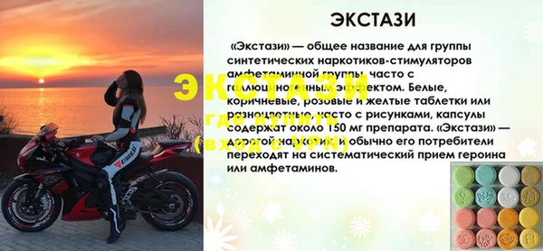 бутик Зерноград