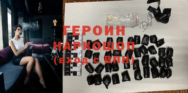 бутик Зерноград