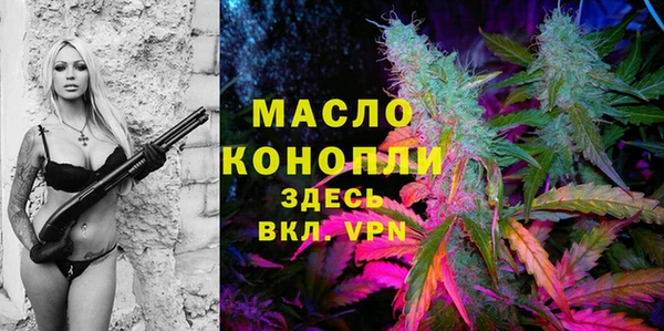 бутик Зерноград