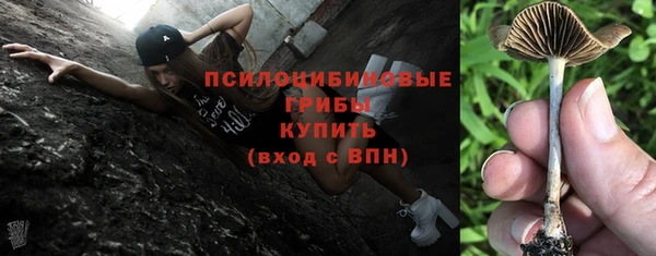 кокаин VHQ Зеленодольск