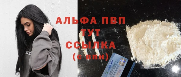кокаин перу Зеленокумск