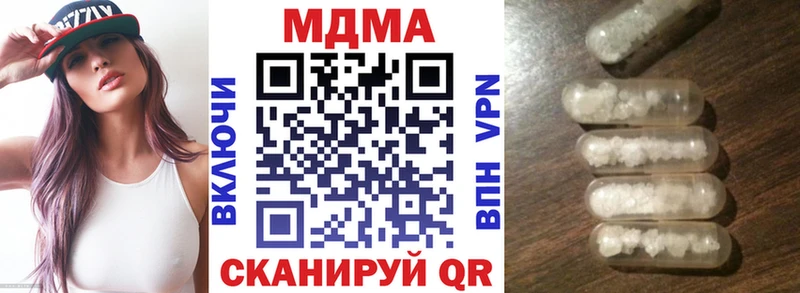 MDMA молли  Иннополис 