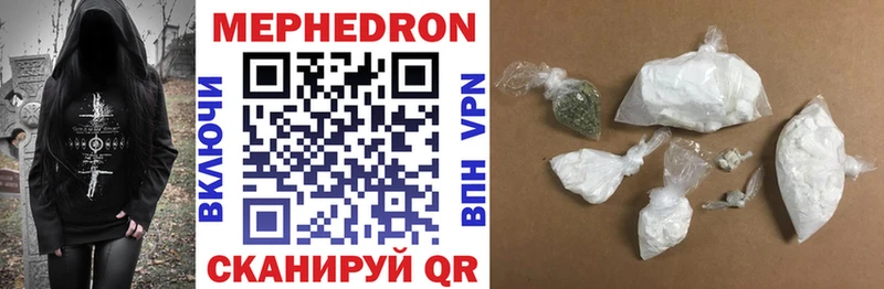 МЯУ-МЯУ 4 MMC  это телеграм  Иннополис 