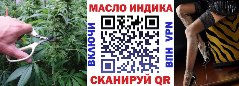 ТГК вейп с тгк  купить наркотик  Иннополис 