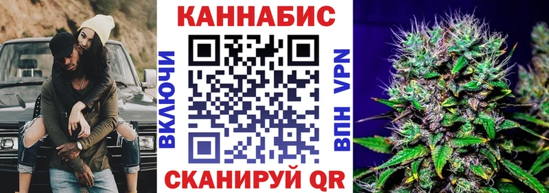 Бошки марихуана конопля Иннополис